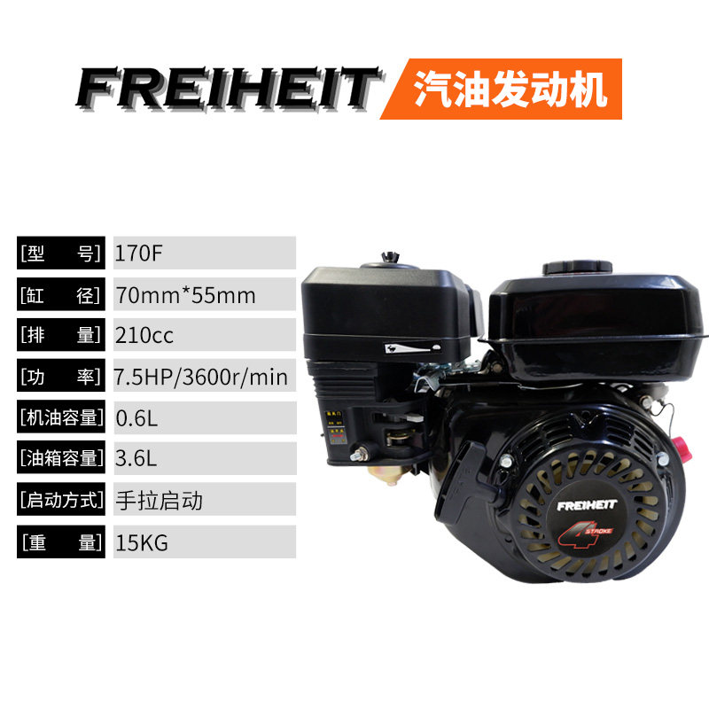 新款小型汽油机发动机170F四冲程打药抽水发电微耕机动力大马现货