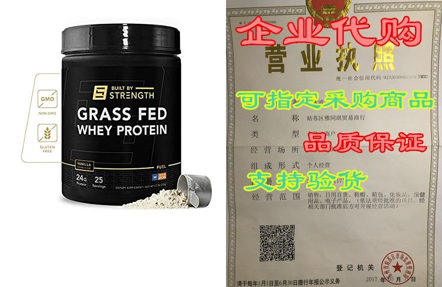 grass-fed whey protein powder, muscle builder, muscle rec