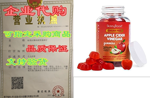 Free 750MG Vinegar Gummies Cider Plus Sugar Vitami Apple