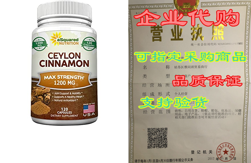 natural ceylon cinnamon 1200mg - 120 capsules, true cinna