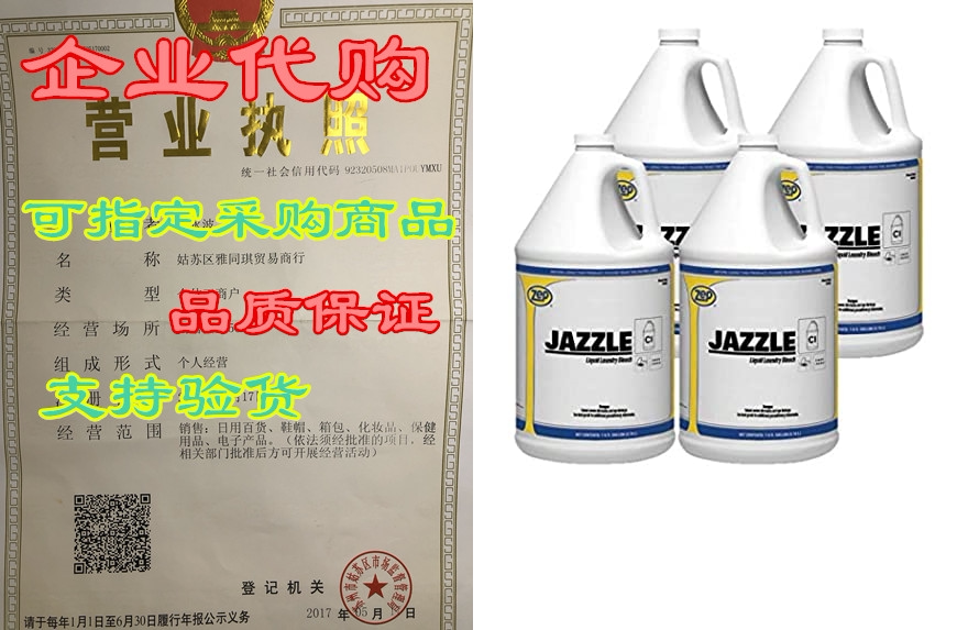 zep jazzle liquid chlorine bleach 540824 1 gallon (case o