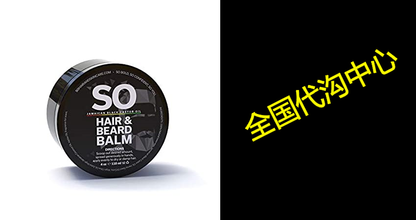 so hair & beard balm for men | formulated with 100% n