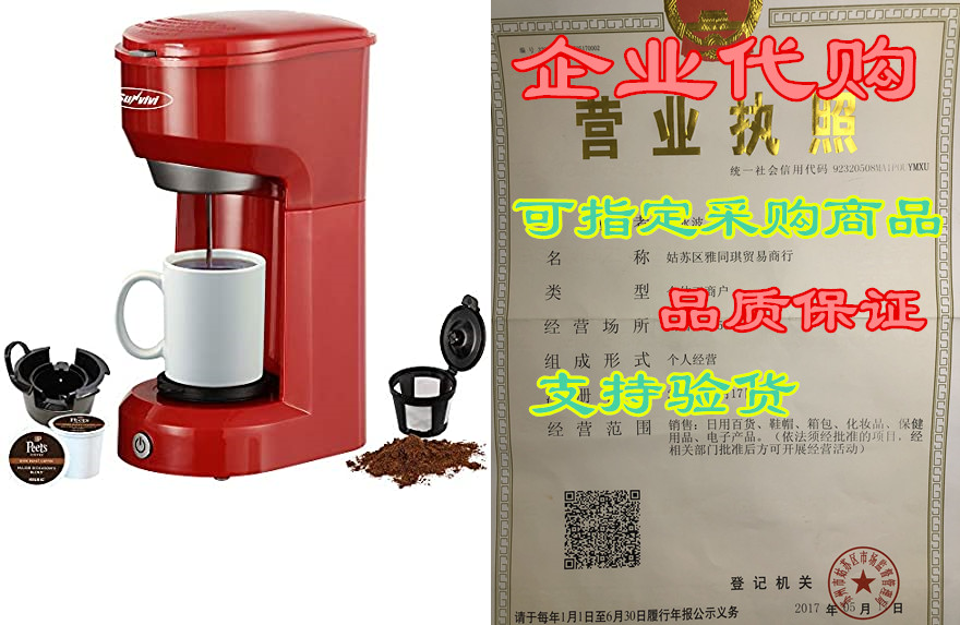 single serve coffee maker brewer for single cup, single c