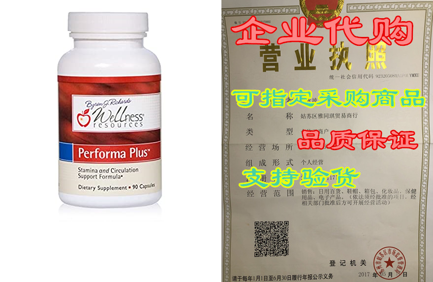 performa plus - natural enos booster with l-arginine, gin