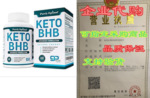 Premium Keto Diet Pills- Utilize Fat for Energy with Ket