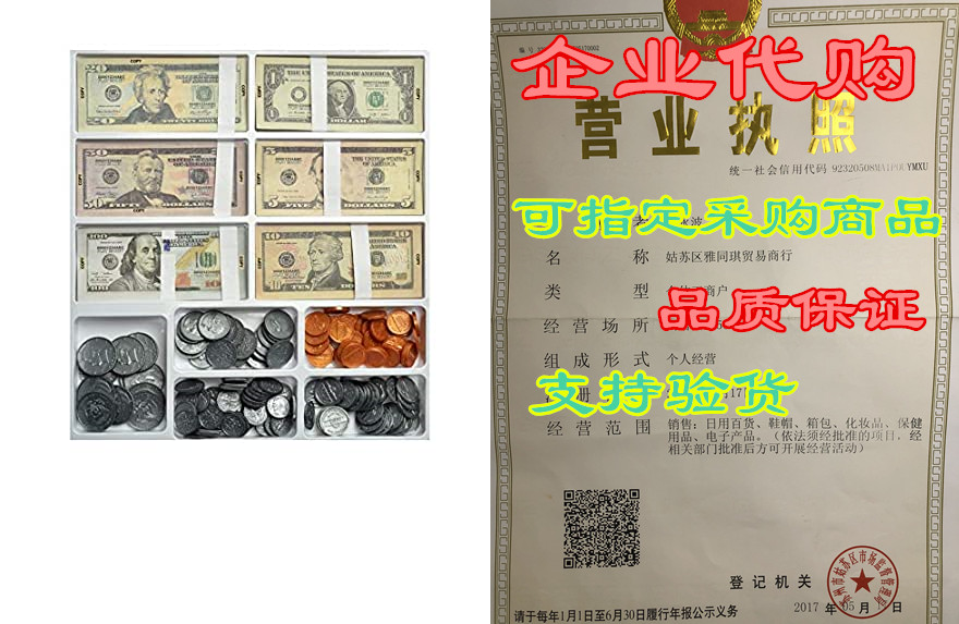 Teacher s Choice Pretend Play Money Set For Kids 150 Sc teacher-s-choice-pretend-play-money-set-for-kids-150-sc