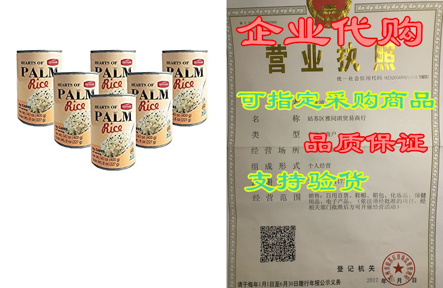 ontrue rice heart of palm orzo, vegan, low calorie food