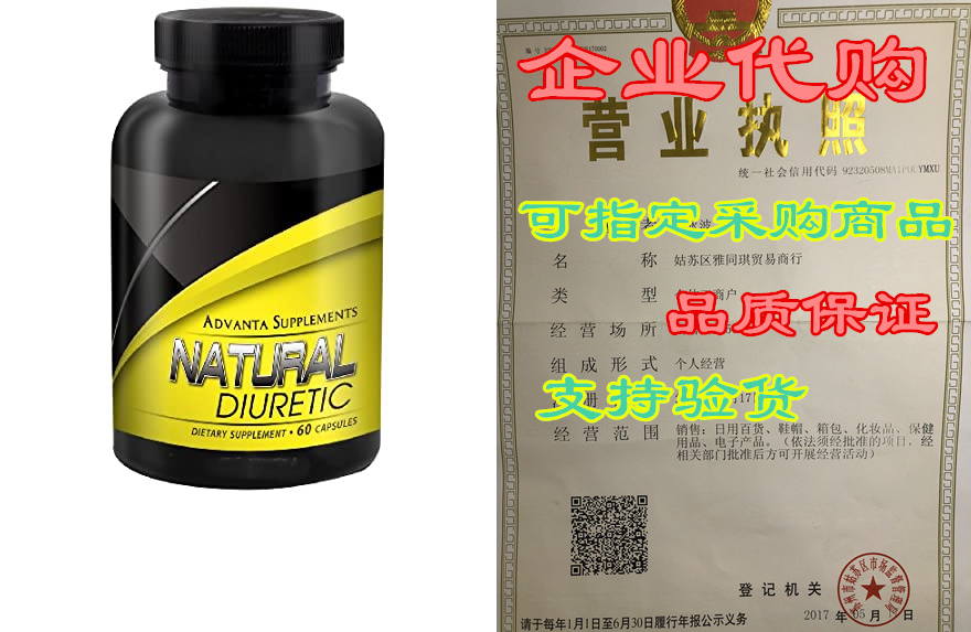 natural diuretic water pill guaranteed to eliminate water