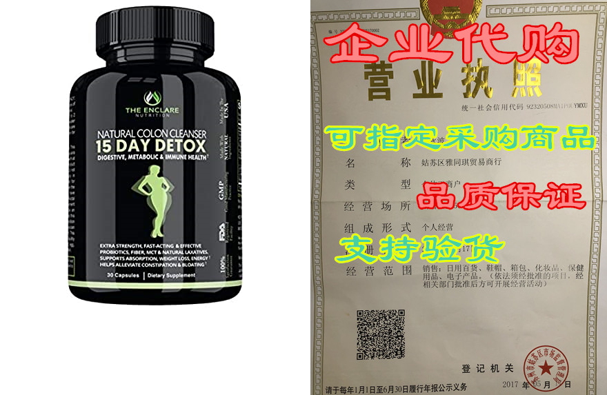 detox colon cleanse for weight loss. 15 day fast-acting d