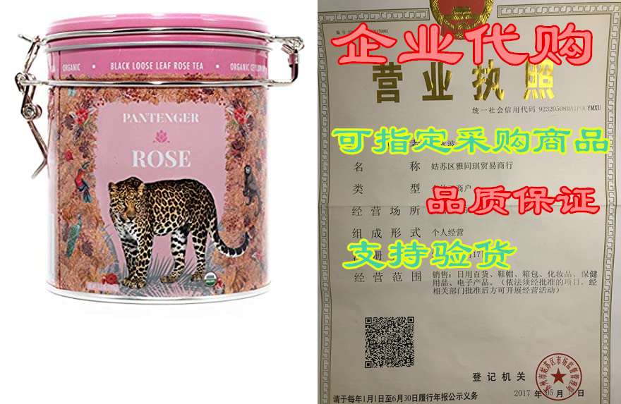 rose tea loose leaf -3.5 oz- rose tea organic. tea blends