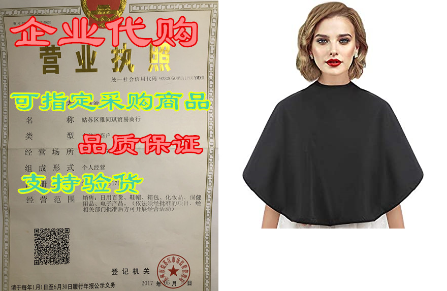 black makeup cape, beauty salon styling cape,lightweight