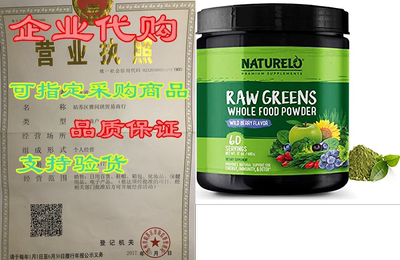 NATURELO Raw Greens Superfood Powder - Wild Berry Flavor