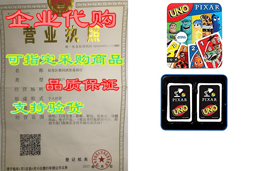 UNO Pixar 25th Anniversary Card Game with 112 Cards&