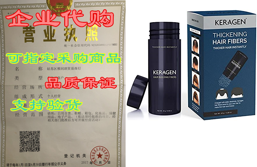 hair fibers light brown | thickening hair powder fibers f