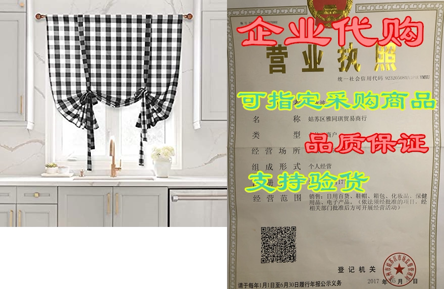 hiasan buffalo check tie up curtains for windows - rod po