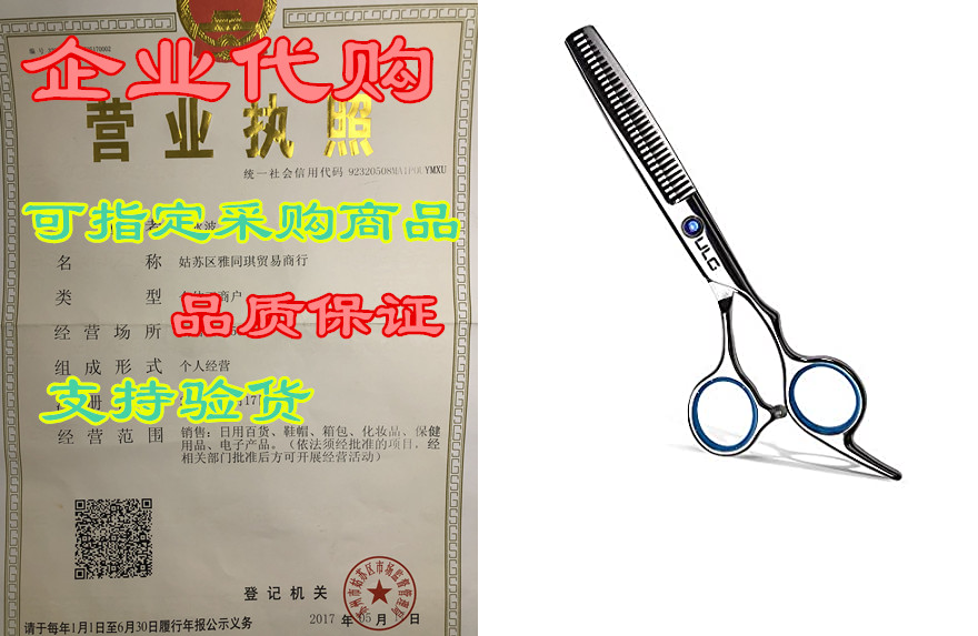 Hair Thinning Scissors Cutting Teeth Shears Professional