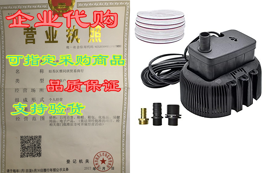 swimming pool cover pump 850 gph submersible sump pumps a