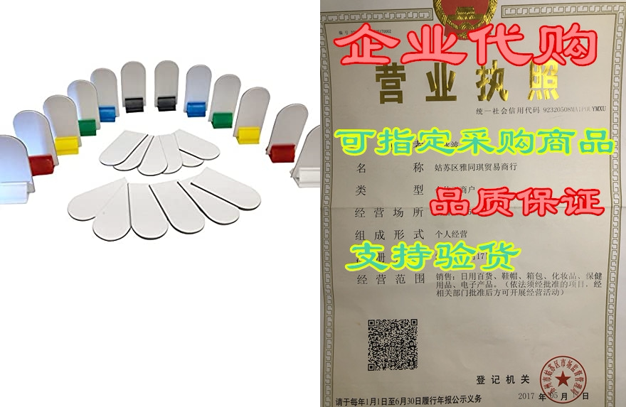 game board markers - 12 stands plus 24 white die cut card