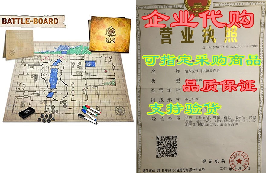 The Original Battle Grid Game Board- 23x27- Dry Erase S_虎窝淘