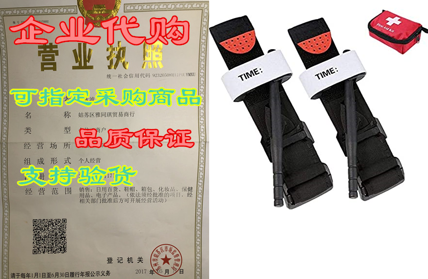 us military hemostatic bandage for first aid, cat single