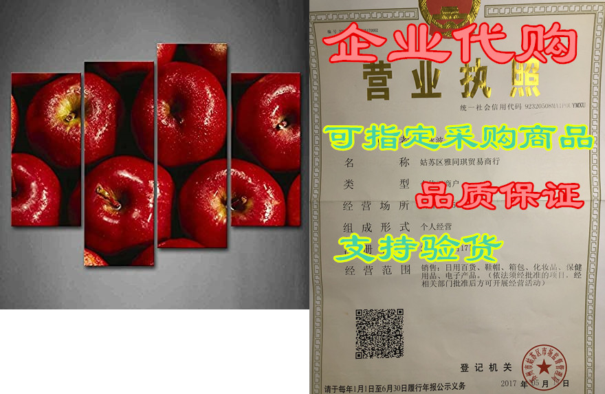 red apple with water drop wall art painting pictures prin