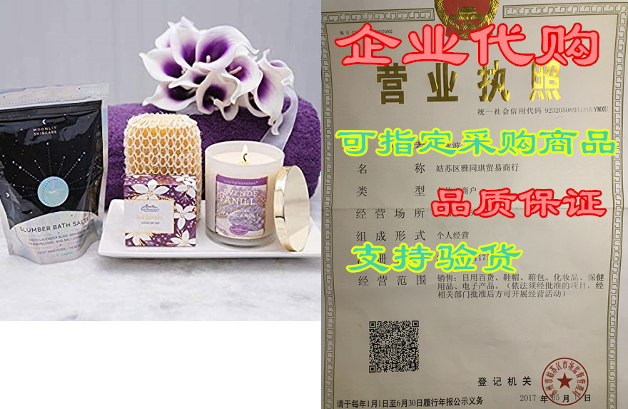 Lavender with Love Spa Gift Set 童装/婴儿装/亲子装 手链 原图主图
