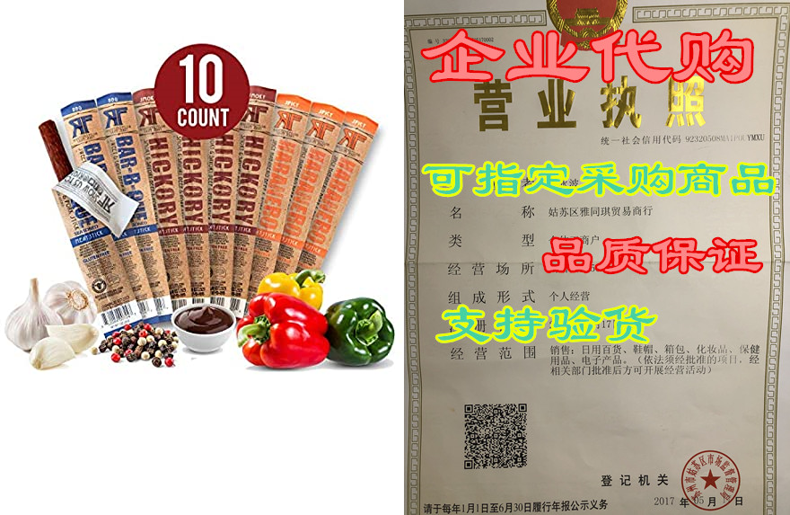 righteous felon meat sticks bundle - multi variety pack