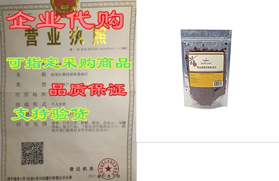 Saffronia Natural Dried Barberries Fruit - Antioxidants R