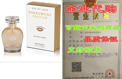 Eye of Love - After Dark Pheromone Perfume in Spray to At