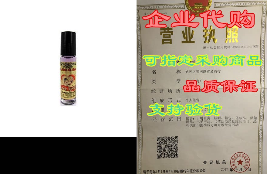 pheromone oil perfume love spell