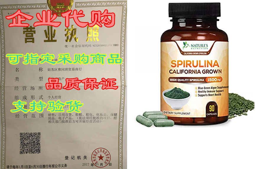 spirulina capsules 1500mg, extra strength spirulina blue
