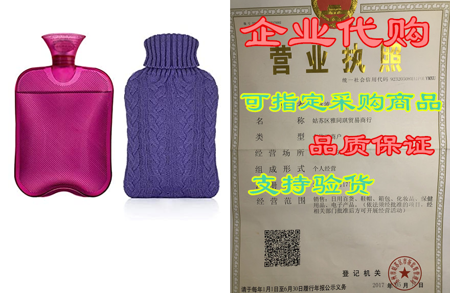 samply hot water bottle- 2 liter water bag with knitted c