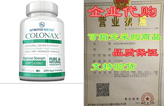 Colonax - Natural Colon Cleanse and Detox Support- Suppor