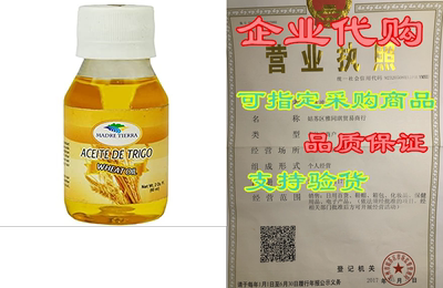 Madre Tierra Aceite de Trigo / Wheat Oil 2 Oz