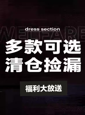 WEIRD PUSS 清仓大放送福利款吊带背心 连衣裙 辣妹套装 售完下架