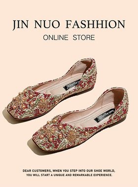 中式婚鞋女2026年秀禾婚纱两穿红色新娘鞋孕妇平底鞋不累脚秀禾服