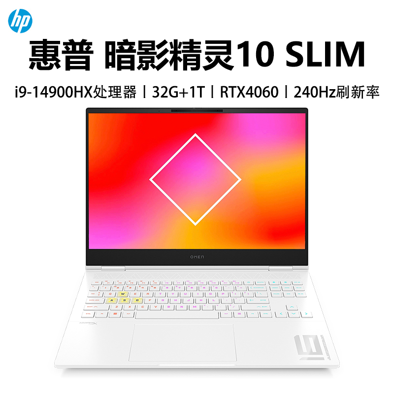惠普(hp)暗影精灵10 SLIM 16-u1024TX 16英寸游戏本笔记本电脑