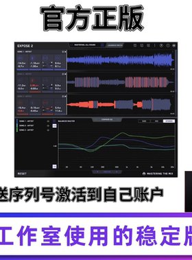 正版 Mastering The Mix效果器Expose 2 Limiter  Animate