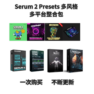 Xfer Serum 2血清合成器2代多风格分类预置音色 包更新