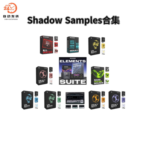 ShadowSamples编曲采样预置