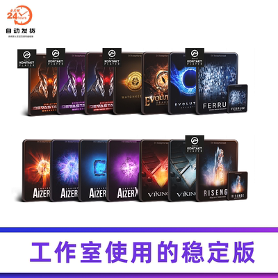 Keepforest套装Dragon Devastator AizerX Atlantica Vikings15套