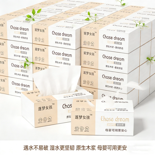 原木大包整箱批发车用抽纸卫生纸