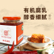 必洽有机豆腐乳湖南特产香辣霉豆腐下饭山茶油豆腐乳瓶装 205g中辣