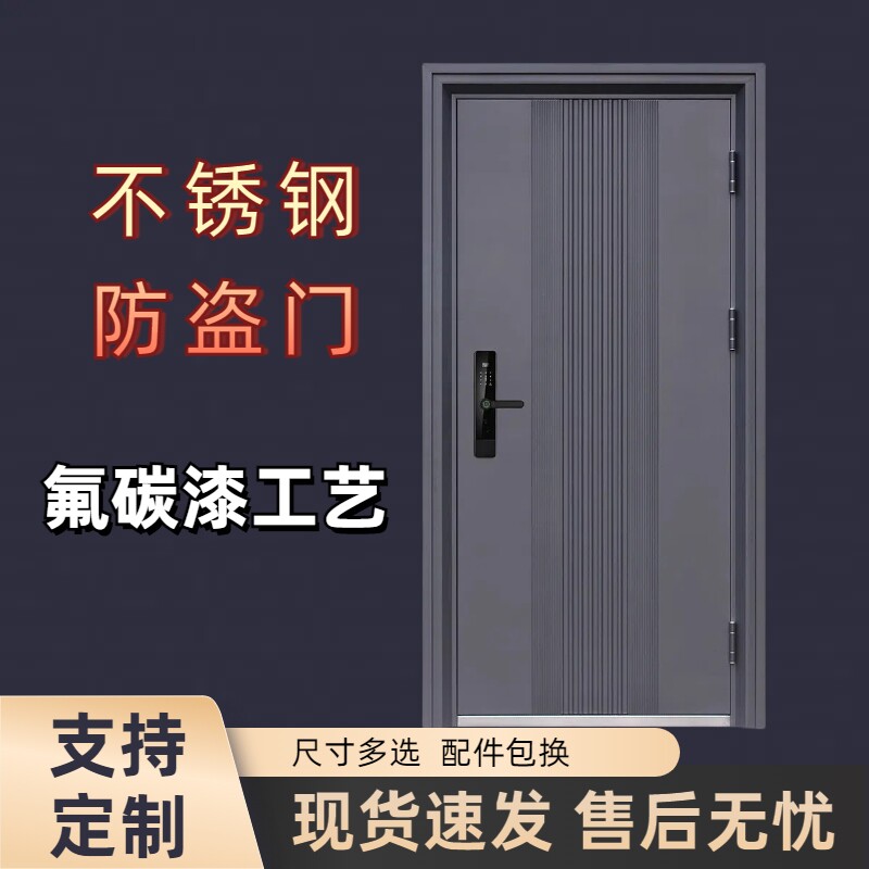 防盗门家用进户门子母门标准门钢质门入户门防晒门工程门出租房门