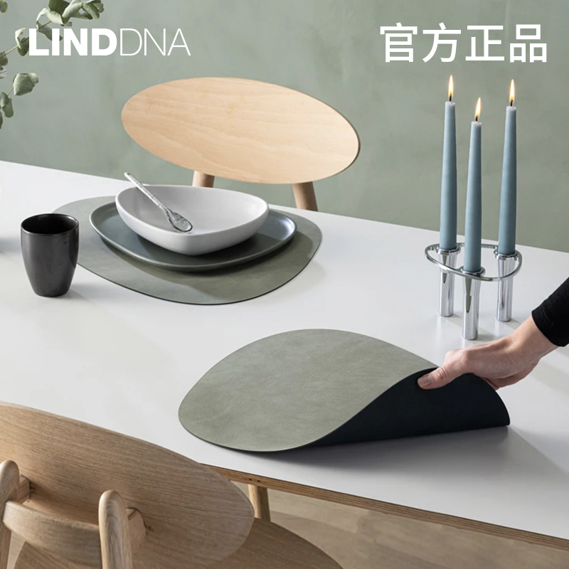 丹麦北欧轻奢双面皮革餐垫