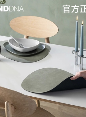 丹麦Lind Dna轻奢双面皮革西餐餐垫家用高级感餐桌隔热垫防水防油