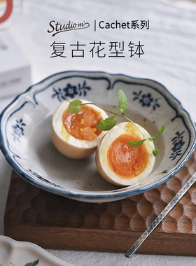 日本Studio M复古手绘粗陶钵碗深汤盘家用菜盘水果盘零食盘沙拉碗