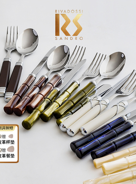 意大利Rivadossi竹节不锈钢刀叉勺餐勺黄油刀西餐具套装甜品叉子