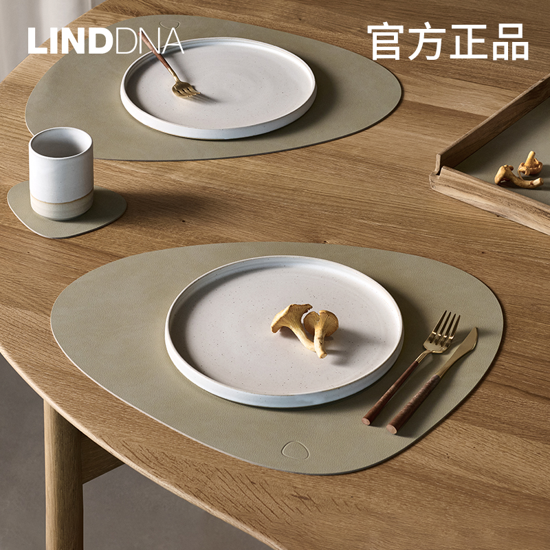 丹麦LindDNA轻奢皮革餐垫防水