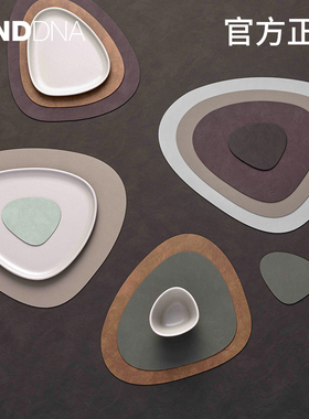 丹麦Lind Dna进口皮革西餐餐垫ins风家用餐桌隔热垫防水防油免洗